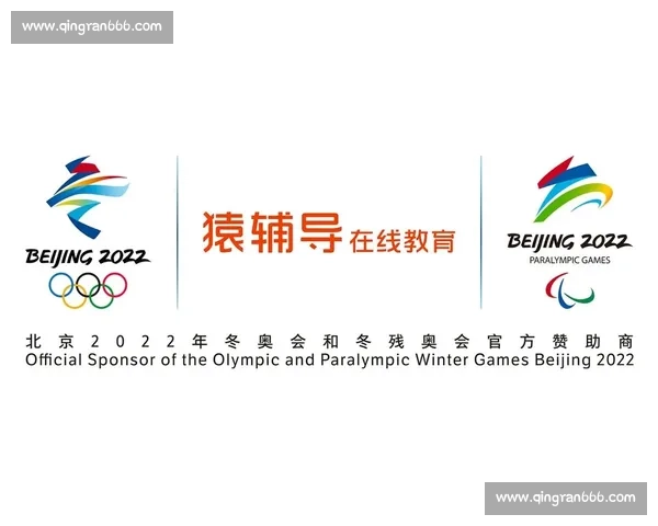 官宣！法蒂抵摩纳哥开启新征程 1100 万买断 + 2800 万回购条款