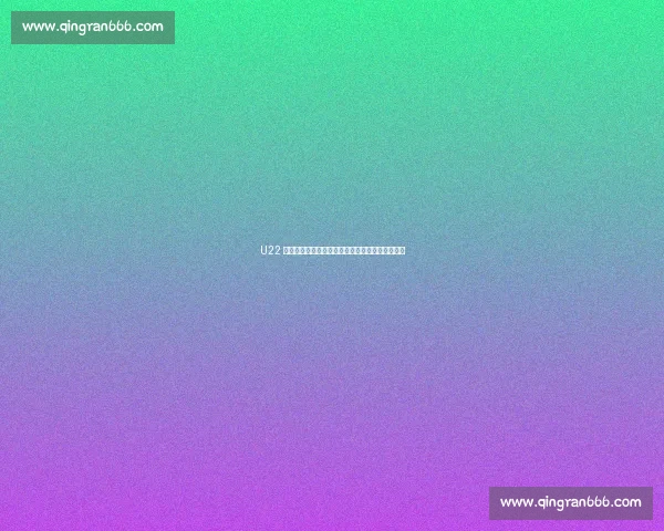 U22 国足敲定西亚劲旅!两战伊拉克成亚洲杯关键练兵 U22 国足敲定西亚劲旅!两战伊拉克成亚洲杯关键练兵