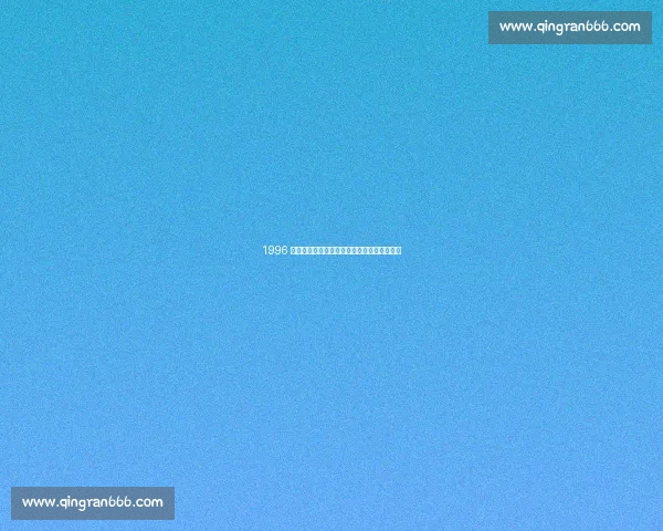 1996 洛杉矶半决赛:达文波特爆冷终结格拉芙连胜 1996 洛杉矶半决赛:达文波特爆冷终结格拉芙连胜