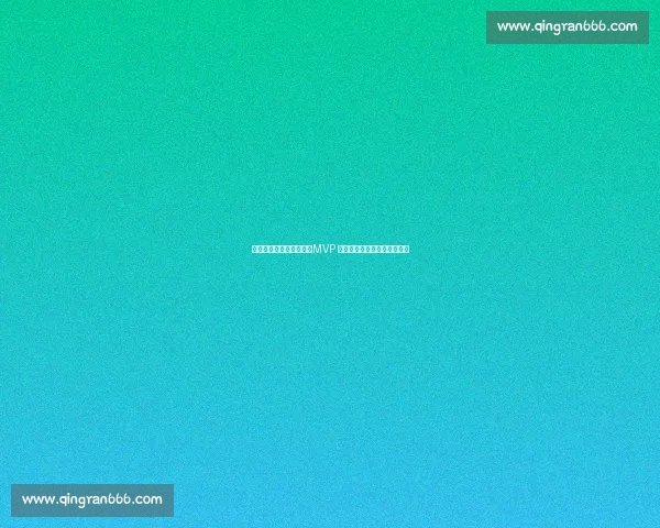 亚历山大无需复制科比:MVP 级进化证明他已是新时代标杆 亚历山大无需复制科比:MVP 级进化证明他已是新时代标杆