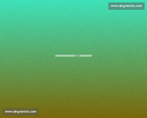 凯恩梅开二度当选世俱杯最佳,拜仁 4-2 力克弗拉门戈晋级八强 凯恩梅开二度当选世俱杯最佳,拜仁 4-2 力克弗拉门戈晋级八强