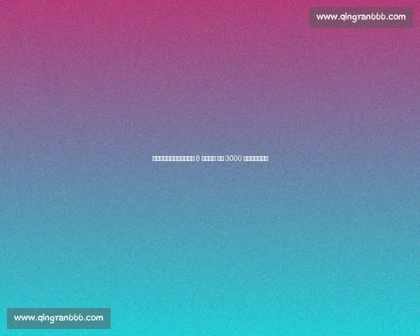 热刺确认孙兴慜可售但排除 8 月前交易 沙特 3000 万欧年薪成关键 热刺确认孙兴慜可售但排除 8 月前交易 沙特 3000 万欧年薪成关键