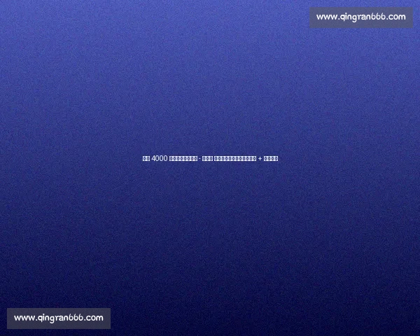 尤文 4000 万欧标价道格拉斯 - 路易斯 曼城利兹联等多队竞逐租借 + 买断方案 尤文 4000 万欧标价道格拉斯 - 路易斯 曼城利兹联等多队竞逐租借 + 买断方案