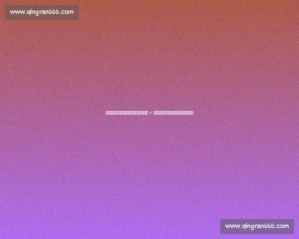 慈世平官宣回归中国!签约上海训练营 + 合同曝光,曾效力四川男篮再续前缘 慈世平官宣回归中国!签约上海训练营 + 合同曝光,曾效力四川男篮再续前缘