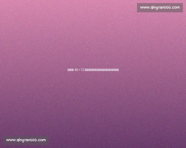 亚历山大 40+12 爆砍卡鲁索！多尔特协防失效，雷霆双核统治攻防