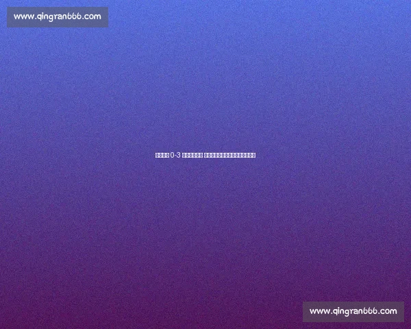 中国男排 0-3 遭加拿大横扫 海宁：必须聪明战斗破五连败困局