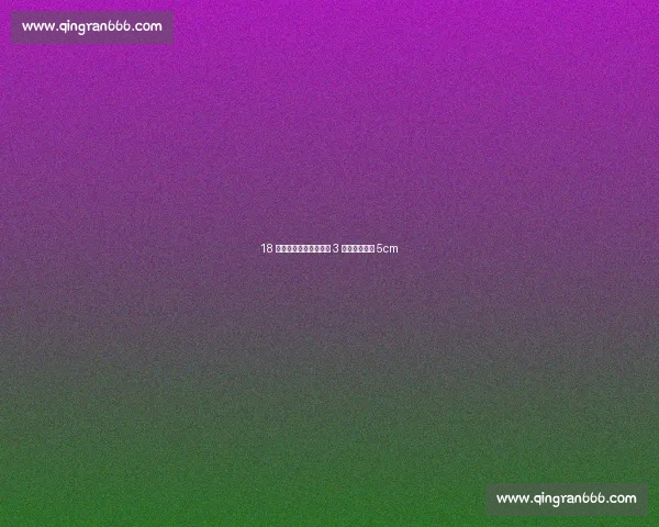 18 岁骨骺线未闭合？科学 3 招助你再长高 5cm