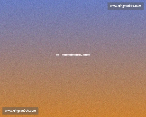 下赛季 8 大首发豪阵实力榜：湖人垫底 骑士 4 巨头无缘前四