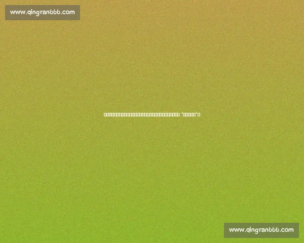 艾顿底薪加盟引爆自由市场：争冠球队集体疯抢，谁能抢到这位内线 “性价比之王”？