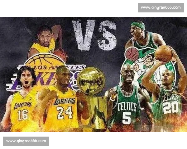 湖人凯尔特人总决赛第六场宿命对决书写王朝荣耀之夜历史回响与传奇延续